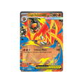 Mega Emboar ex 031/217 - Inglés