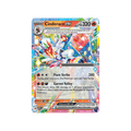 Cinderace ex 038/217 - Inglés