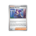Acerola's Mischief 113/132 - Reverse - Inglés
