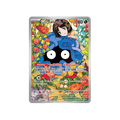 Erika's Tangela 218/217 - Inglés