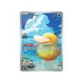 Psyduck 226/217 - Inglés