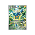 Vikavolt 230/217 - Inglés