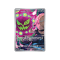 Cynthia's Spiritomb 244/217 - Inglés