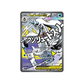 Mega Froslass ex 265/217 - Inglés