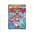 Mega Diancie ex 267/217 - Inglés