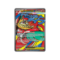 Mega Hawlucha ex 268/217 - Inglés