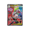 Mega Scrafty ex 285/217 - Inglés