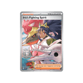 Iris's Fighting Spirit 292/217 - Inglés